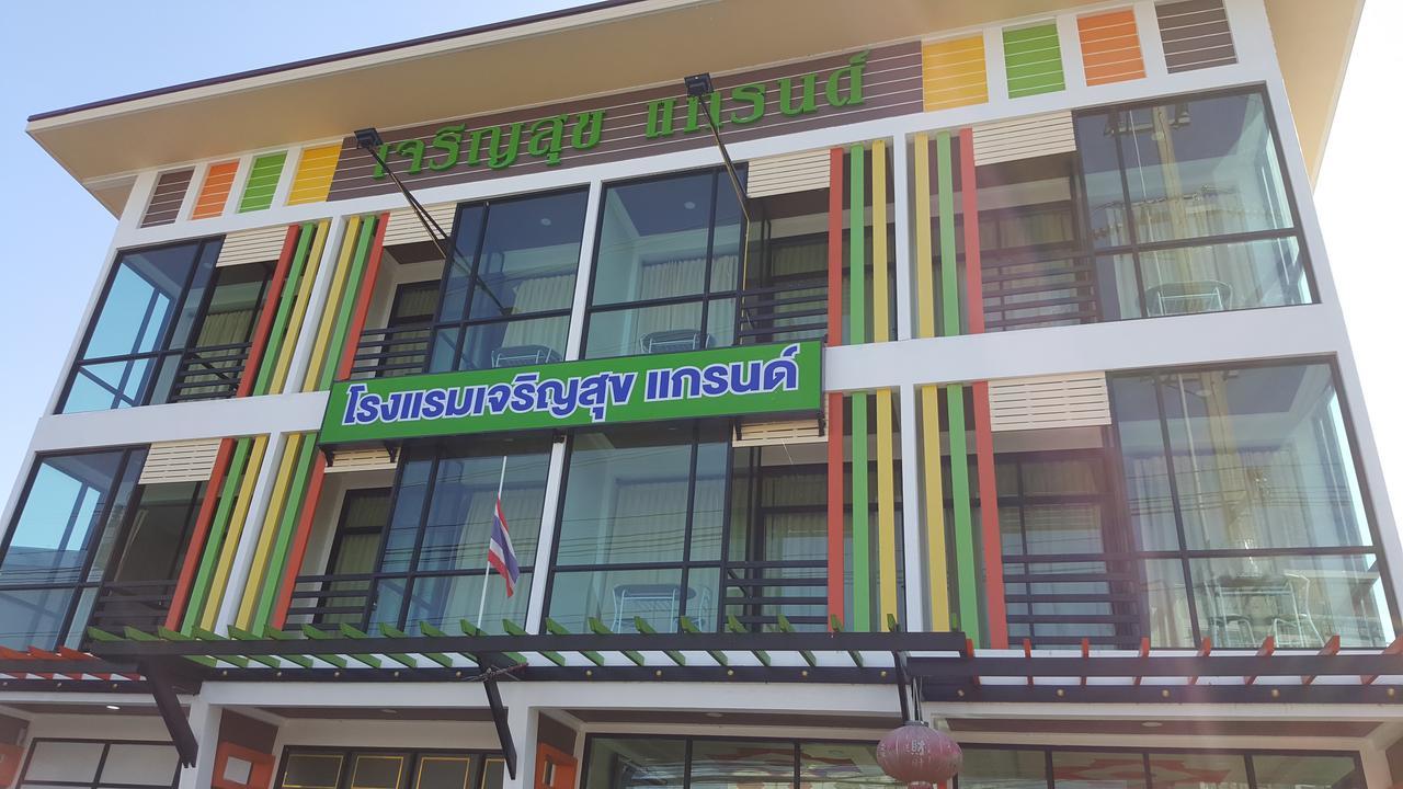 Charoensuk Grand Hotel Kabin Buri Zewnętrze zdjęcie